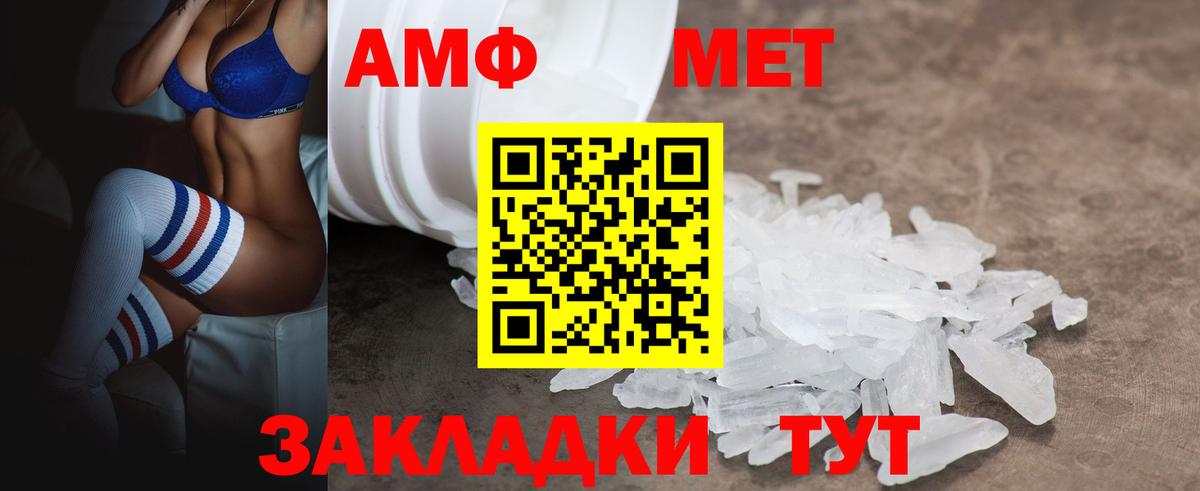 shop телеграм  Амфетамин Розовый  Amphetamine  Вход с VPN  Королёв  Amphetamine 