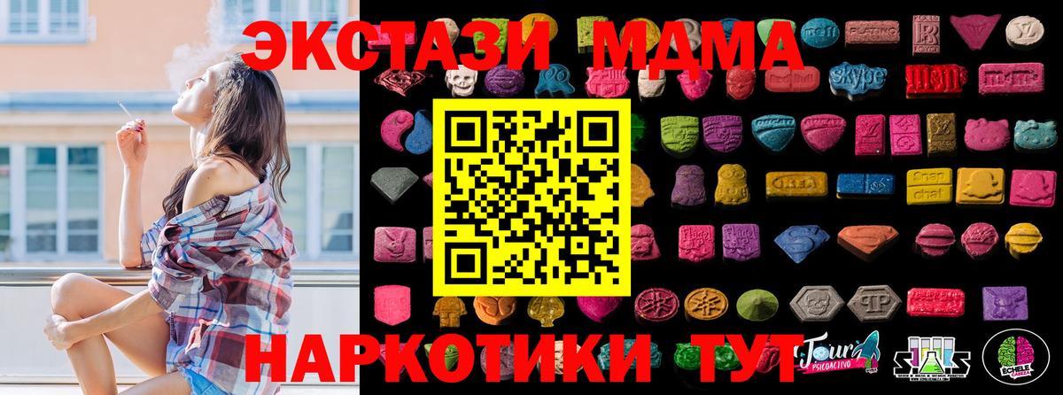 Ecstasy круглые  Вход с VPN  Королёв  Ecstasy Punisher 