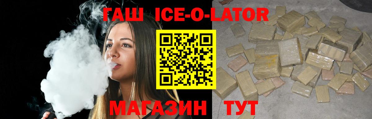ГАШИШ гарик  ГАШИШ  Королёв  Вход с VPN 