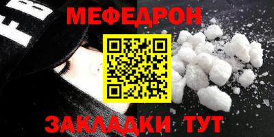 марки nbome Вязьма