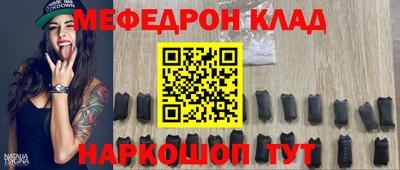 альфа пвп VHQ Вышний Волочёк