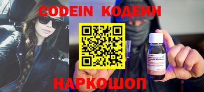 марки nbome Вязьма