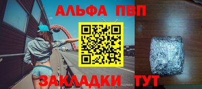 марки nbome Вязьма