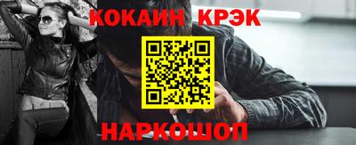 альфа пвп VHQ Вышний Волочёк
