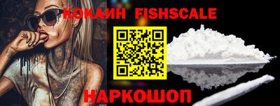 альфа пвп VHQ Вышний Волочёк