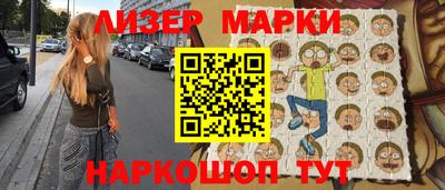 марки nbome Вязьма