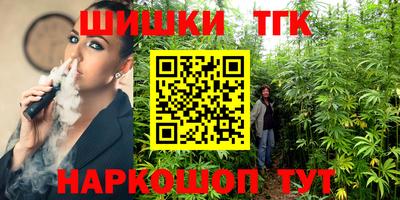 марки nbome Вязьма