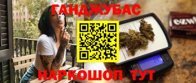 марки nbome Вязьма
