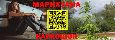 марки nbome Вязьма