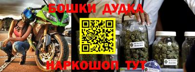 марки nbome Вязьма