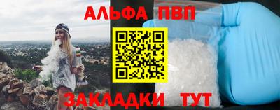 марки nbome Вязьма