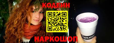 альфа пвп VHQ Вышний Волочёк