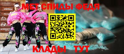 альфа пвп VHQ Вышний Волочёк
