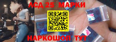марки nbome Вязьма