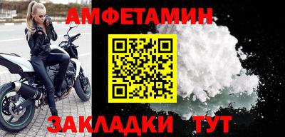 альфа пвп VHQ Вышний Волочёк
