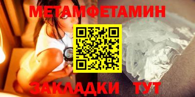 марки nbome Вязьма