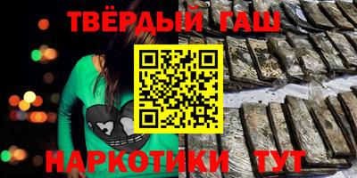марки nbome Вязьма