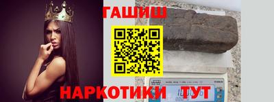 альфа пвп VHQ Вышний Волочёк