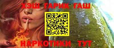 альфа пвп VHQ Вышний Волочёк