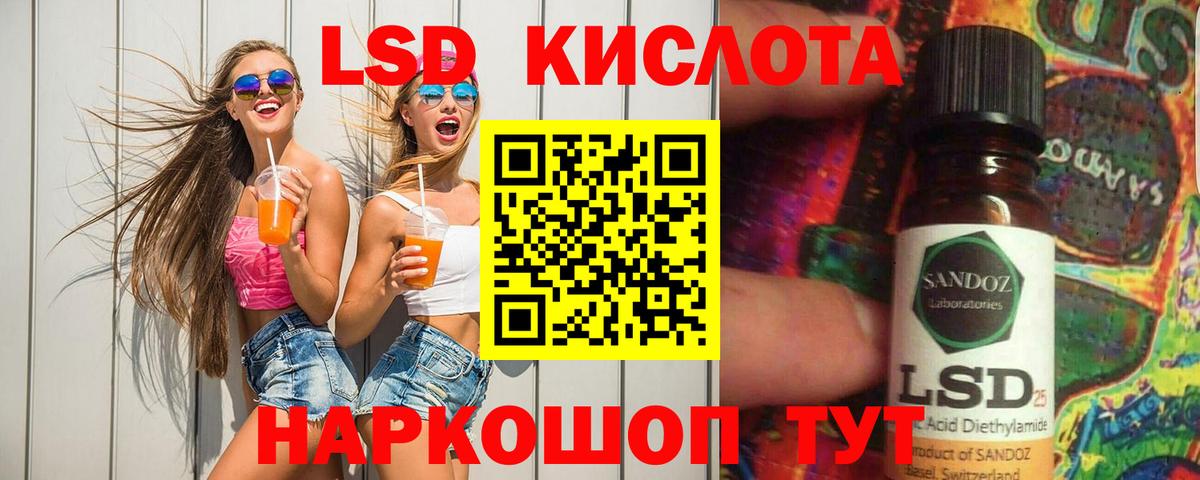 ЛСД экстази ecstasy  Вход с VPN  LSD-25 экстази ecstasy  Королёв 