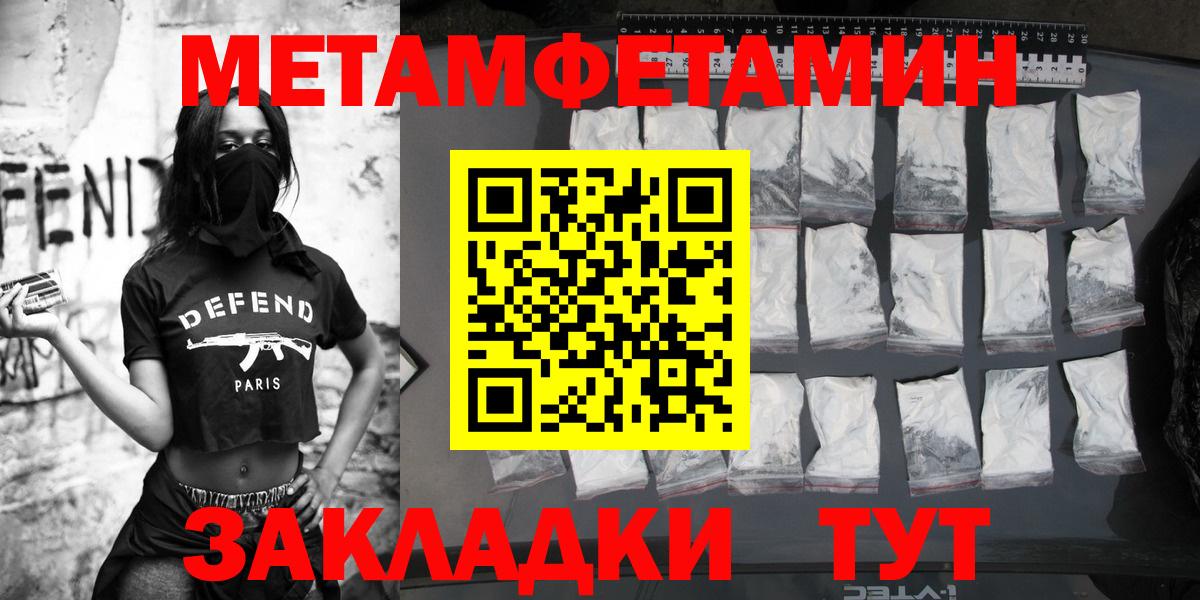 Первитин витя Королёв