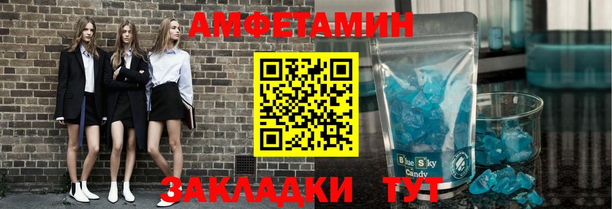 Первитин пудра  Вход с VPN  Королёв  Первитин пудра 