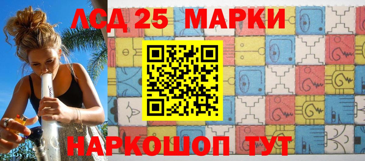 Марки NBOMe 1,8мг  Наркотические марки  Королёв  Вход с VPN 